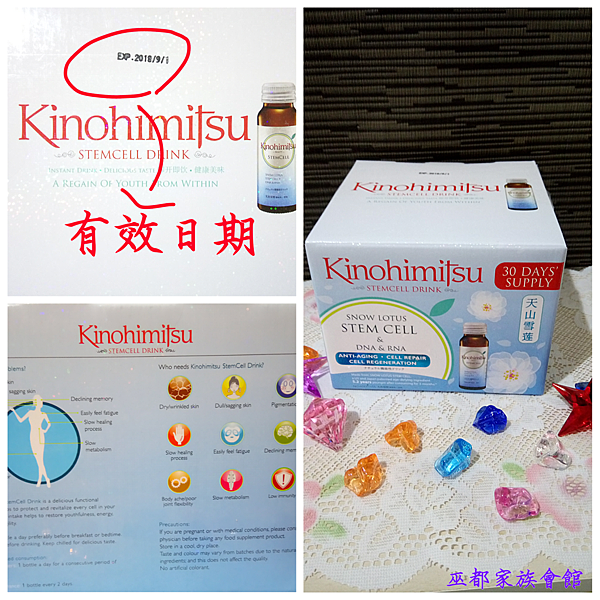PhotoGrid_1496659970863.png 試用