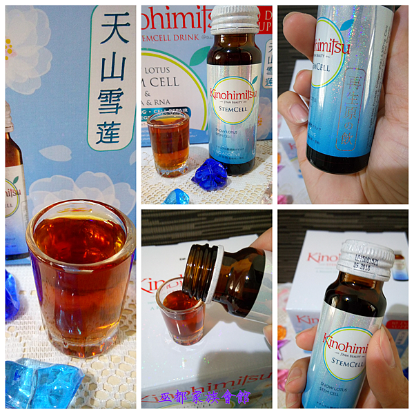 PhotoGrid_1496660385897.png 試用