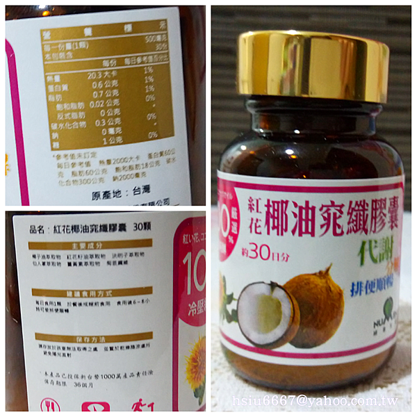 PhotoGrid_1498562595819.png 試用