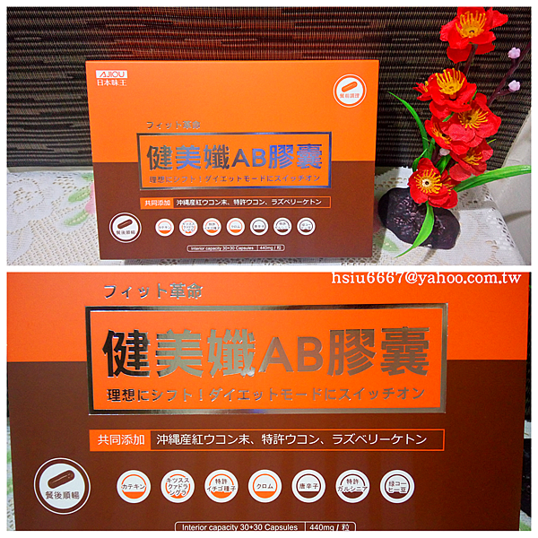 PhotoGrid_1499415166600.png 試用