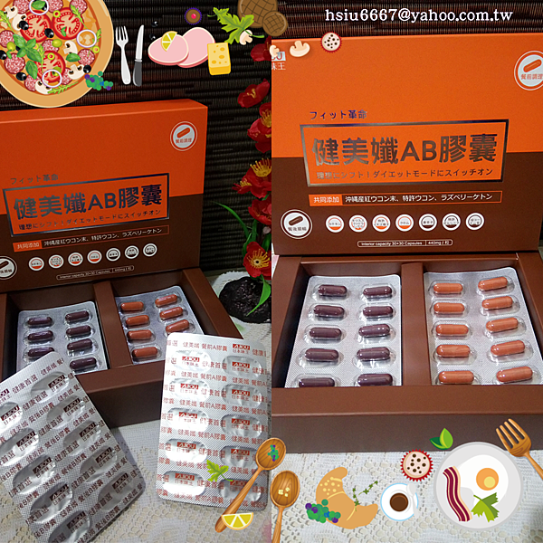 PhotoGrid_1499415663364.png 試用