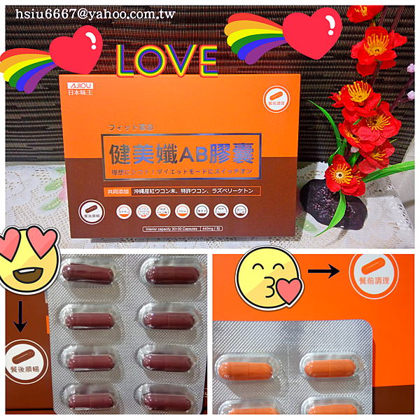 PhotoGrid_1499415975112.png 試用