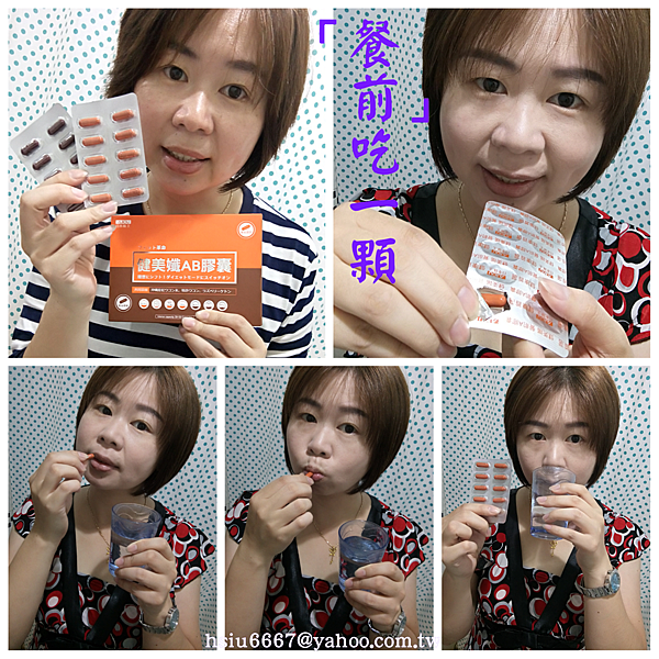 PhotoGrid_1499416815339.png 試用