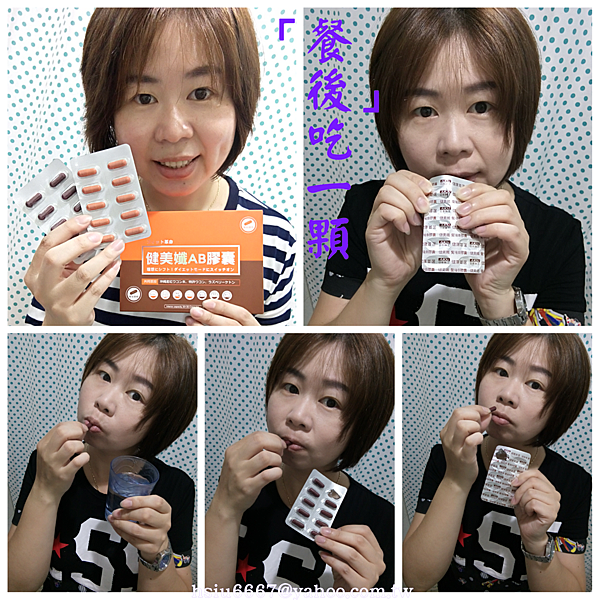 PhotoGrid_1499416943944.png 試用