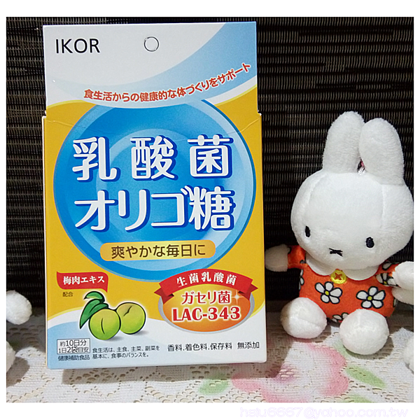 PhotoGrid_1503804371882.png 試用