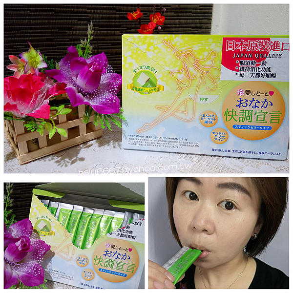PhotoGrid_1507368409713.png 試用