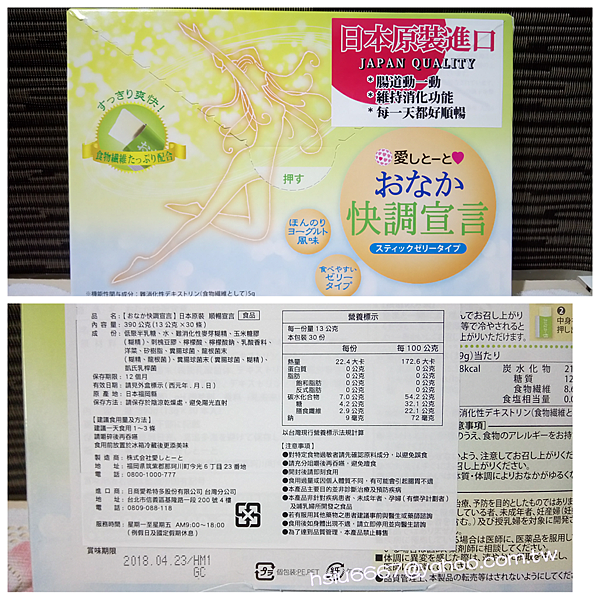 PhotoGrid_1507368504659.png 試用