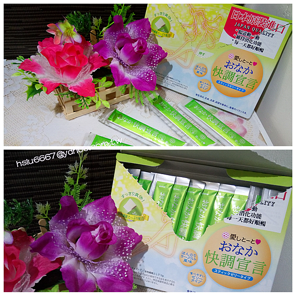 PhotoGrid_1507368628493.png 試用