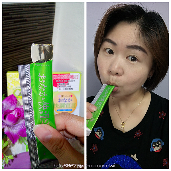 PhotoGrid_1507369053270.png 試用