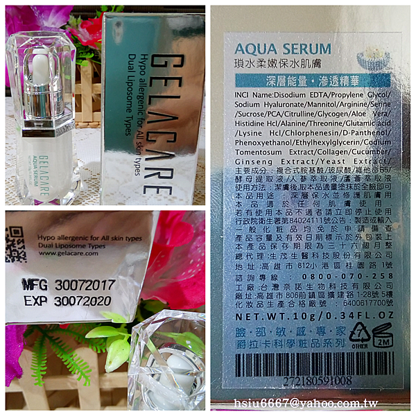 PhotoGrid_1508609397017.png 試用