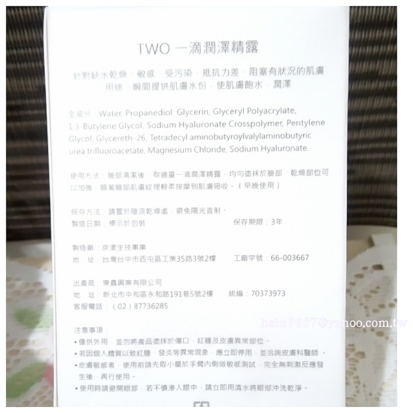PhotoGrid_1510994649923.png 試用