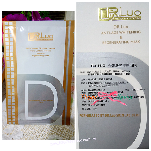PhotoGrid_1511450610837.png 試用