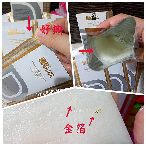 PhotoGrid_1511451156386.png 試用