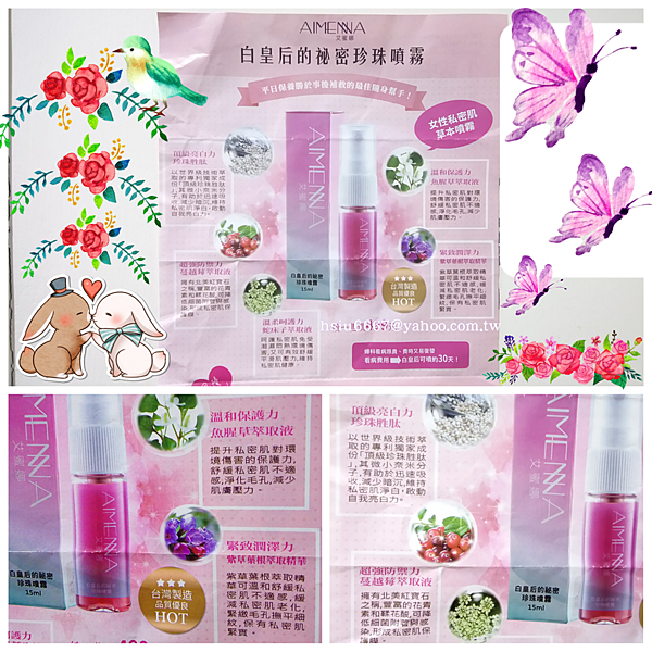 PhotoGrid_1512118136253.png 試用