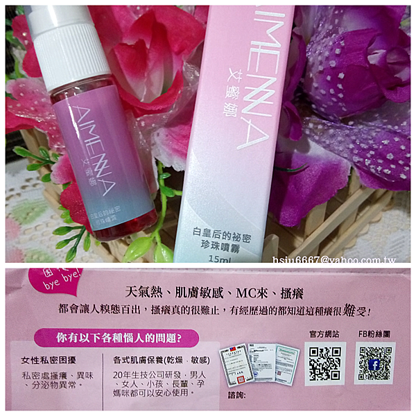 PhotoGrid_1512118211969.png 試用
