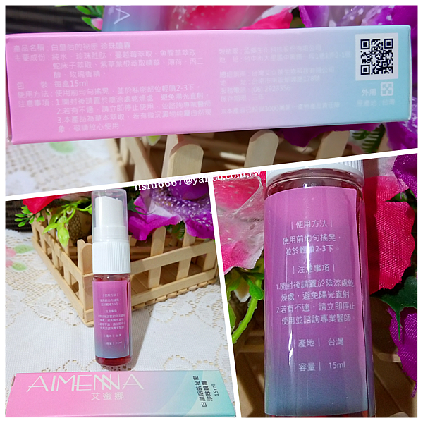PhotoGrid_1512118856865.png 試用