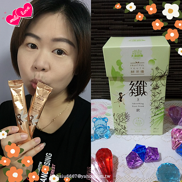 PhotoGrid_1512354309086.png 試用