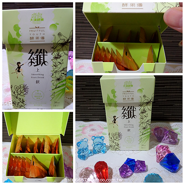 PhotoGrid_1512354481395.png 試用