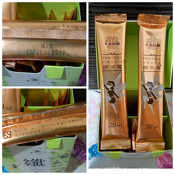 PhotoGrid_1512354542827.png 試用