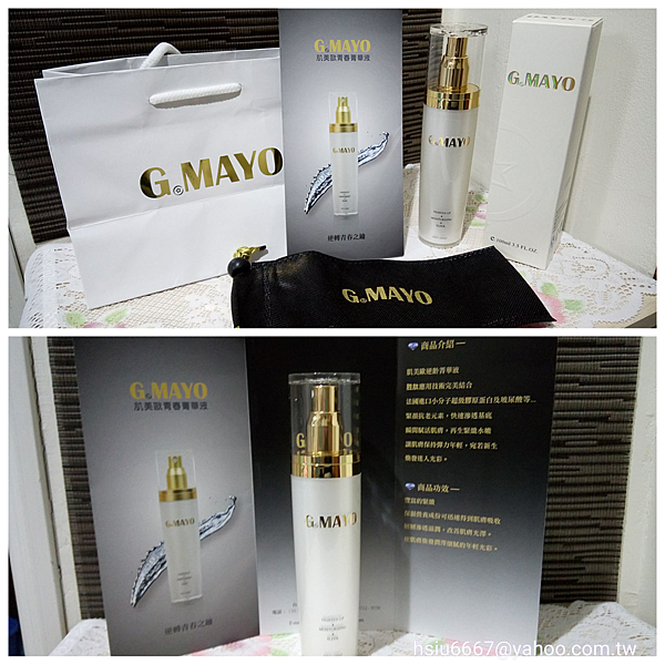 PhotoGrid_1515729524328.png 試用