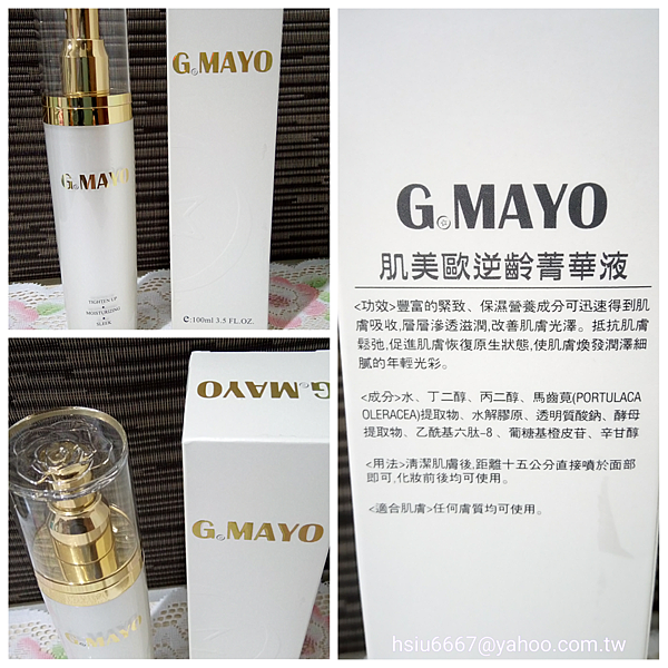 PhotoGrid_1515729585548.png 試用
