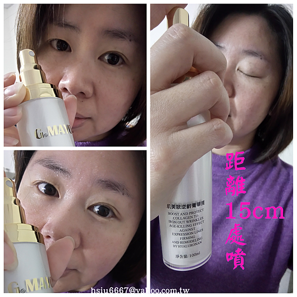 PhotoGrid_1515734583849.png 試用