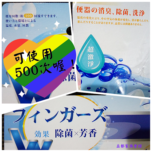PhotoGrid_1516271417650.png 試用