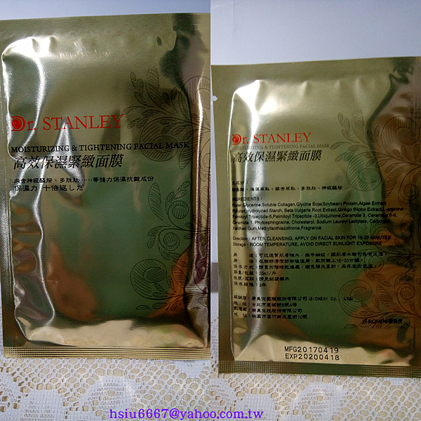 PhotoGrid_1517594268508.png 試用