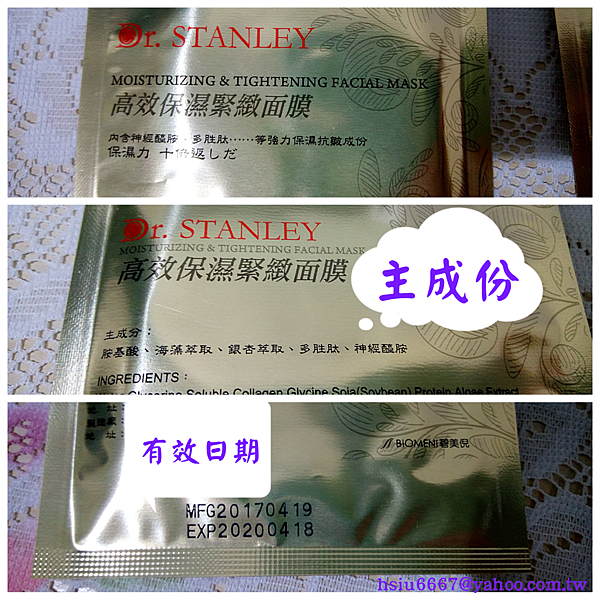PhotoGrid_1517594579196.png 試用
