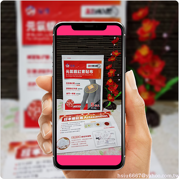 PhotoGrid_1519108767107.png 試用