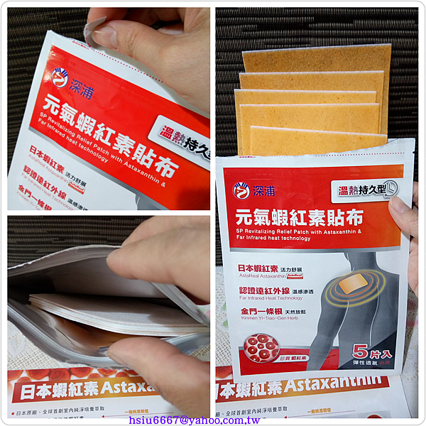 PhotoGrid_1519109373242.png 試用