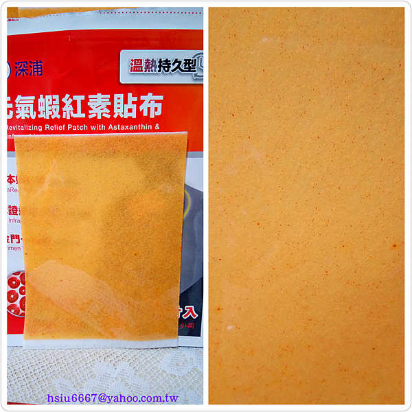 PhotoGrid_1519109433410.png 試用
