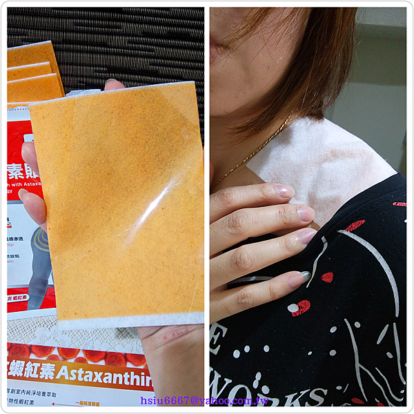PhotoGrid_1519109487353.png 試用