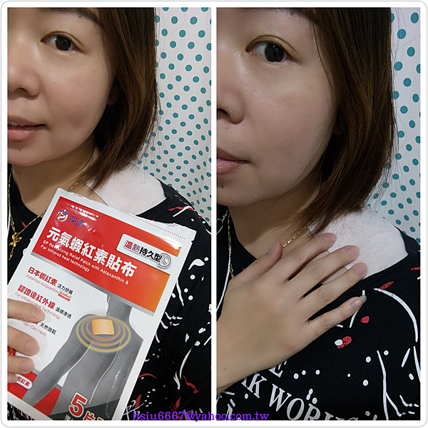 PhotoGrid_1519109650146.png 試用