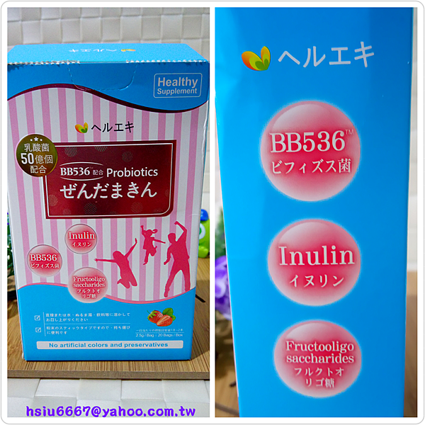 PhotoGrid_1523097254155.png 試用