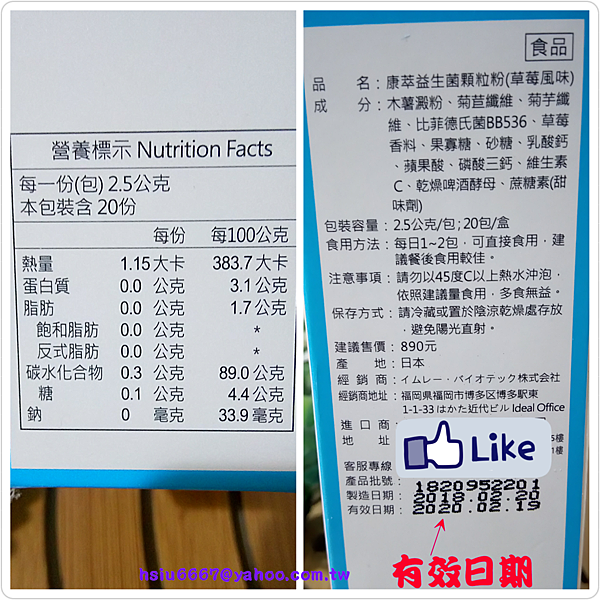 PhotoGrid_1523097530734.png 試用