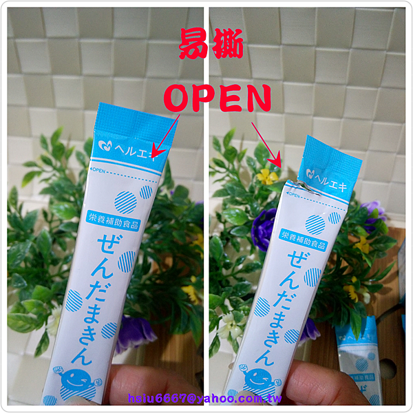 PhotoGrid_1523097653890.png 試用