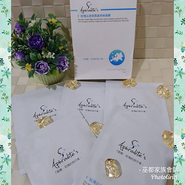 PhotoGridLite_1538275328695.jpg 試用