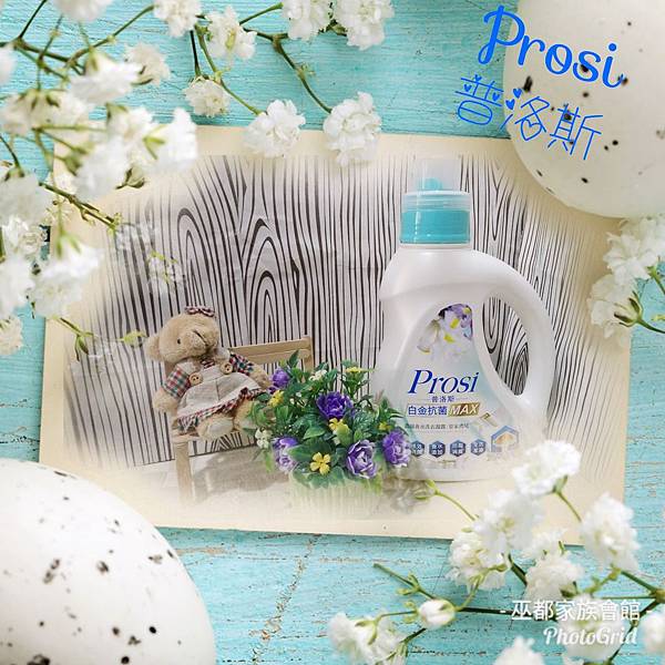 PhotoGridLite_1538828824917.jpg 試用