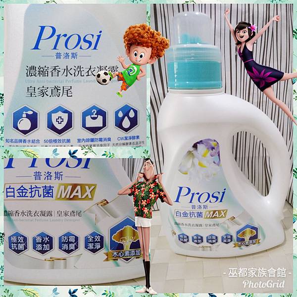 PhotoGridLite_1538830517192.jpg 試用