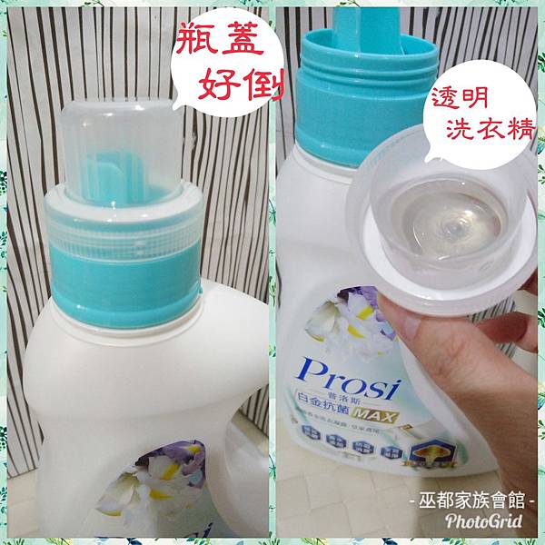 PhotoGridLite_1538830888868.jpg 試用