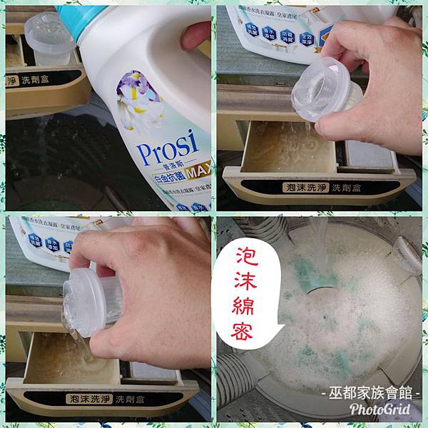 PhotoGridLite_1538831023924.jpg 試用