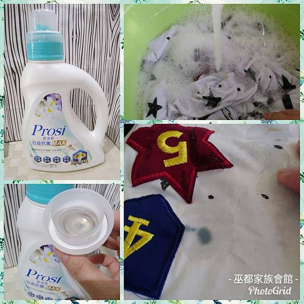 PhotoGridLite_1538886924382.jpg 試用