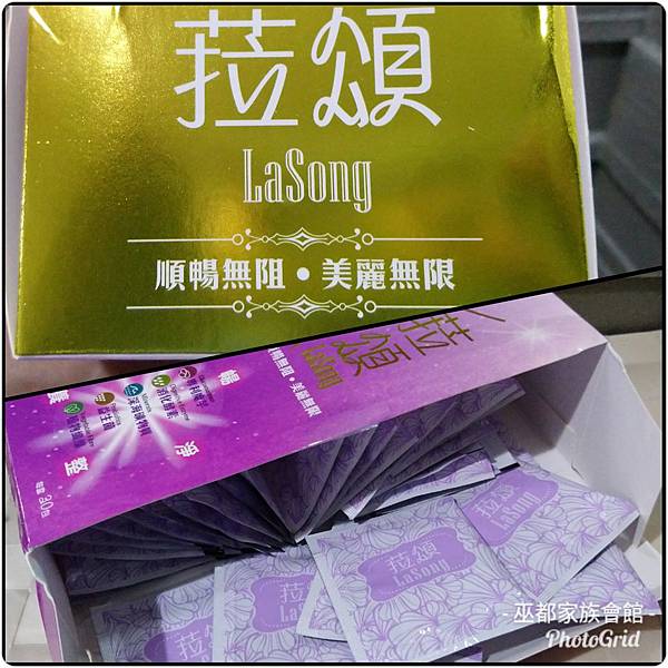 PhotoGrid_1543375502125.jpg 試用