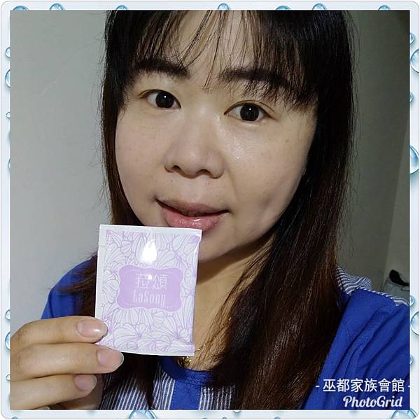PhotoGrid_1543376330837.jpg 試用