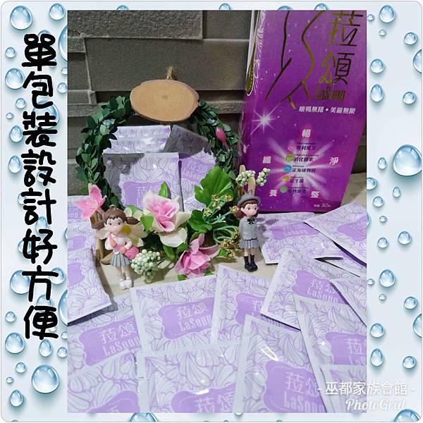 PhotoGrid_1543375861866.jpg 試用