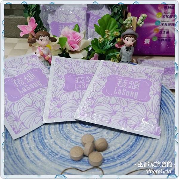 PhotoGrid_1543376412106.jpg 試用