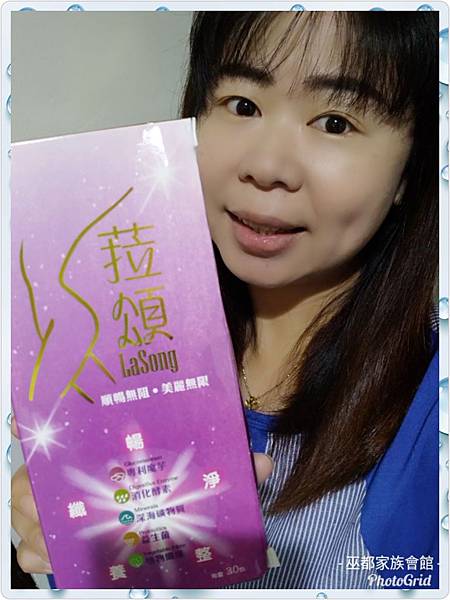 PhotoGrid_1543376691248.jpg 試用