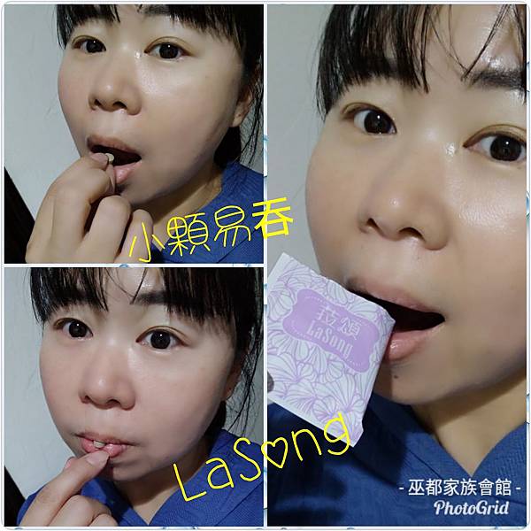 PhotoGrid_1543376621402.jpg 試用