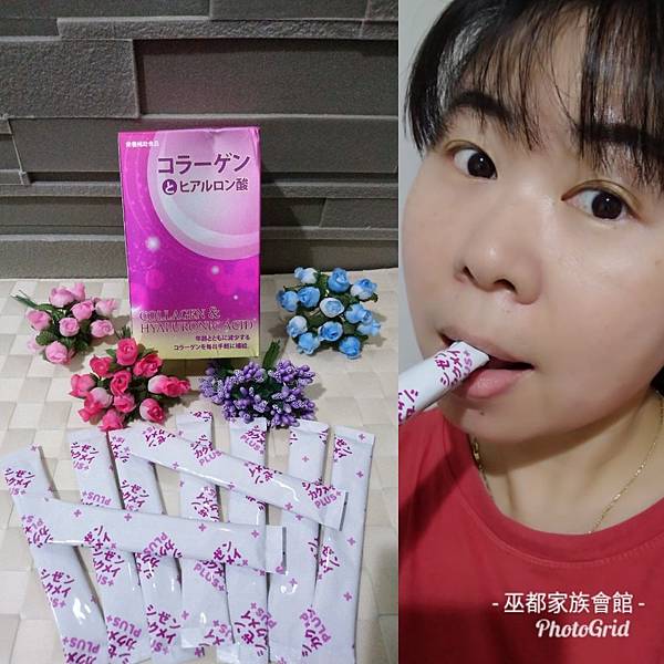 PhotoGrid_1544104905511.jpg 試用